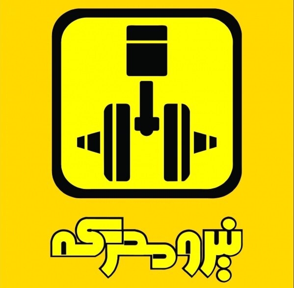 آغاز روند رو به رشد خمحرکه/ هدف قیمتی ۵۳۰ تومانی